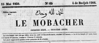 Gallica.fr : La presse en Algérie en 1830