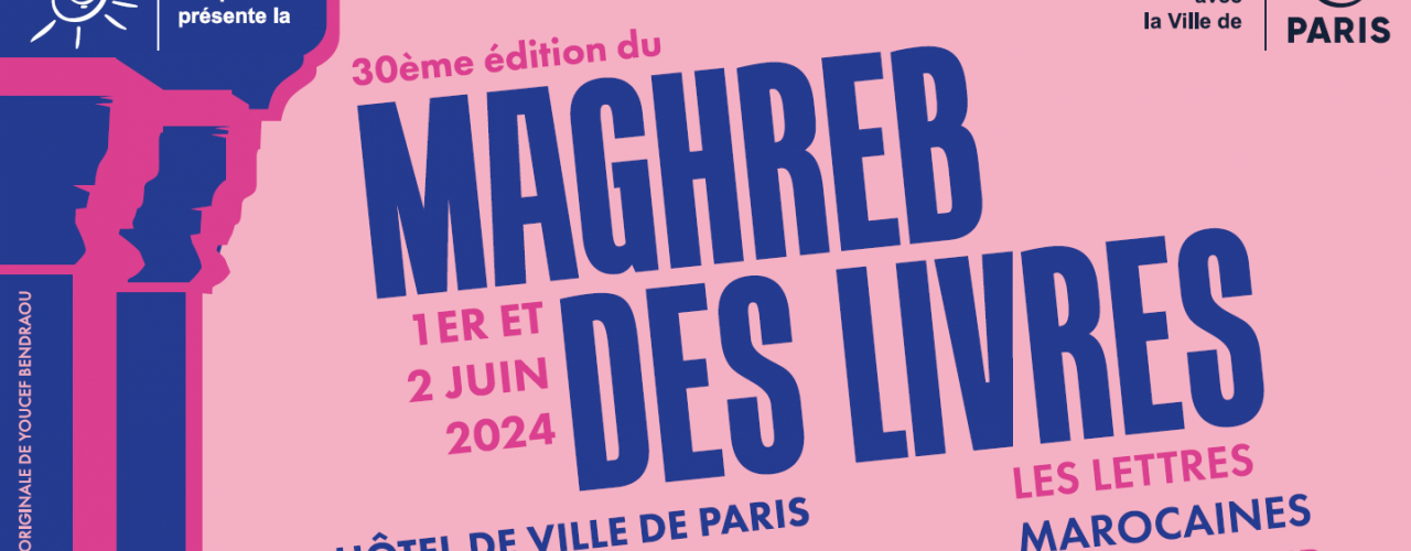 SALON : Le Maghreb des livres (30ème édition) 1er et 2 juin prochains !