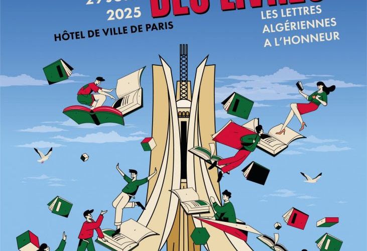 Salon Maghreb du Livre 2025 (10e édition)